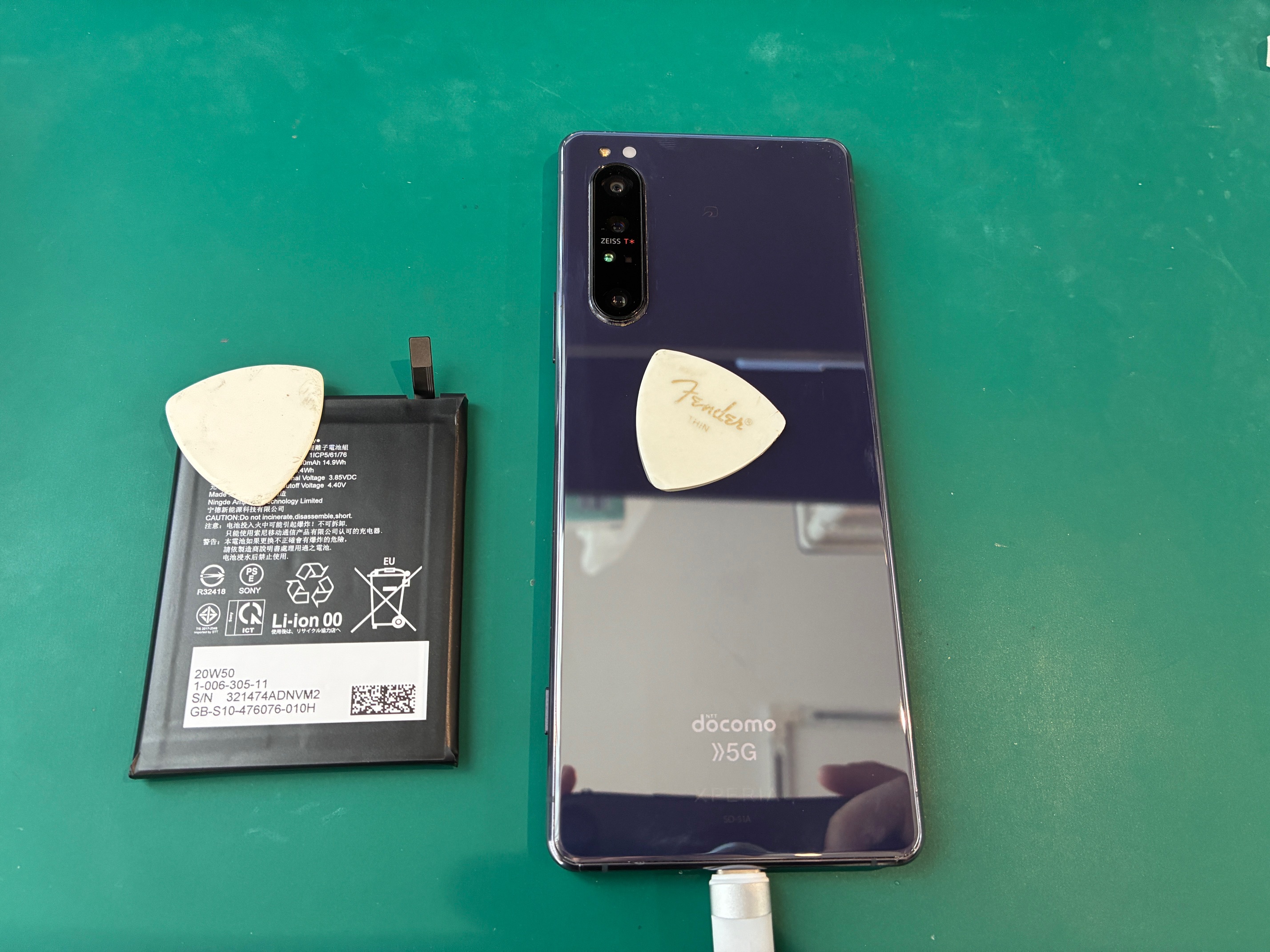 神戸市からお越しのお客様よりXperia 1 Ⅱのバッテリー交換をご依頼いただきました！